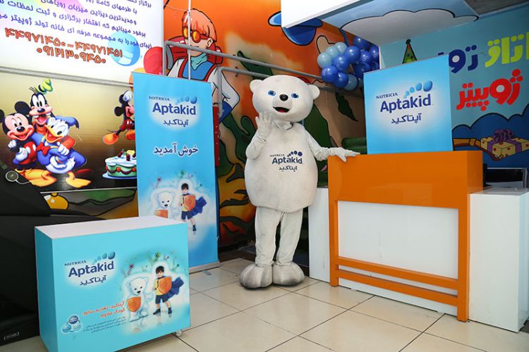 Aptakid | آپتاکید