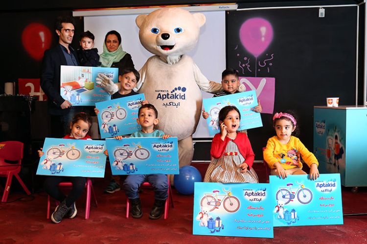 Aptakid | آپتاکید