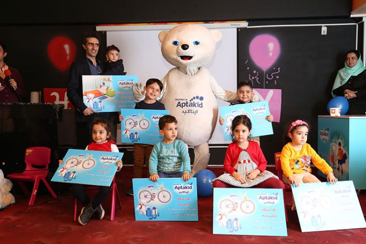 Aptakid | آپتاکید