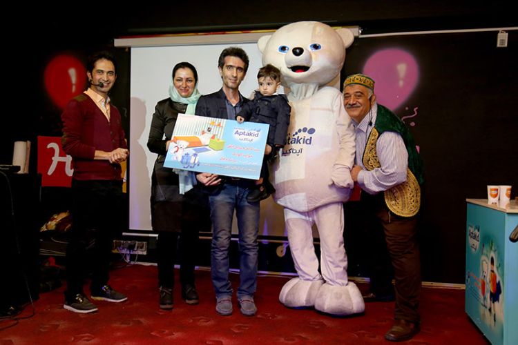 Aptakid | آپتاکید