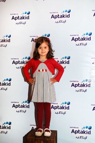 Aptakid | آپتاکید