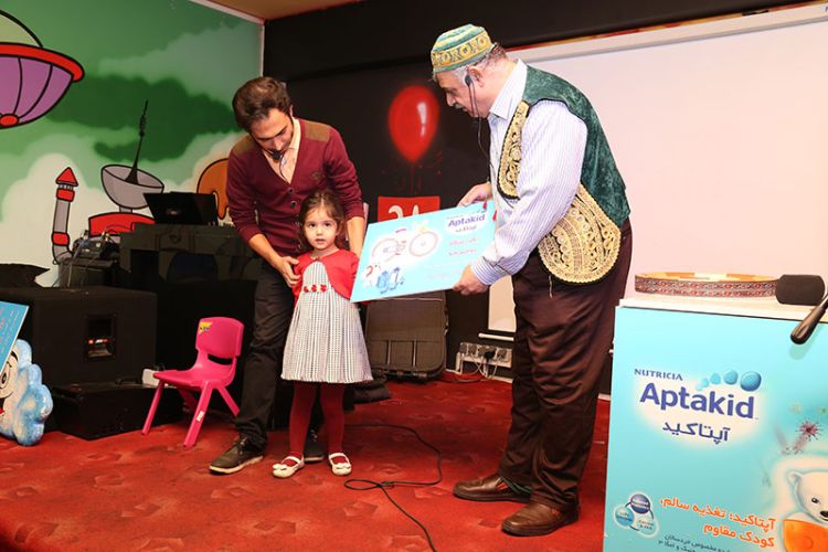 Aptakid | آپتاکید