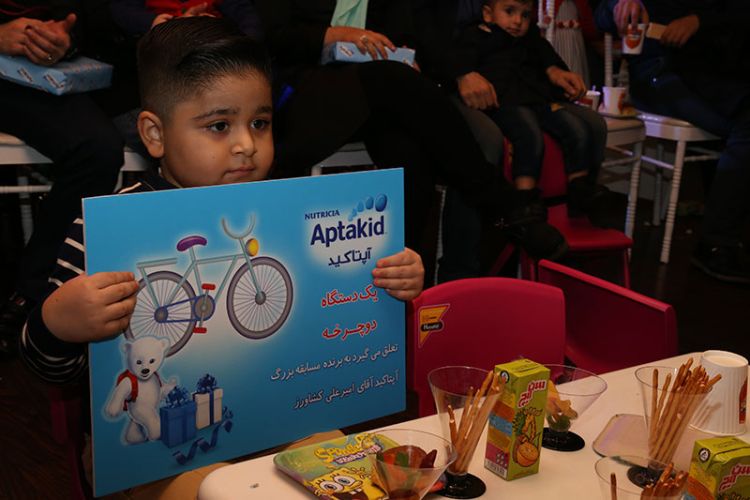 Aptakid | آپتاکید